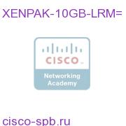 XENPAK-10GB-LRM=