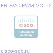 FR-SVC-FWM-VC-T2=