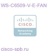 WS-C6509-V-E-FAN