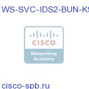 WS-SVC-IDS2-BUN-K9