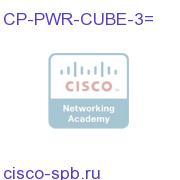 CP-PWR-CUBE-3=