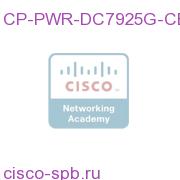 CP-PWR-DC7925G-CE=
