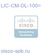 LIC-CM-DL-100=