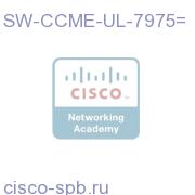 SW-CCME-UL-7975=