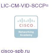 LIC-CM-VID-SCCP=