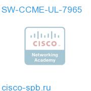 SW-CCME-UL-7965