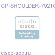CP-SHOULDER-7921G=