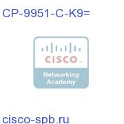 CP-9951-C-K9=