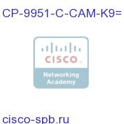 CP-9951-C-CAM-K9=