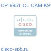 CP-9951-CL-CAM-K9=