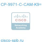 CP-9971-C-CAM-K9=