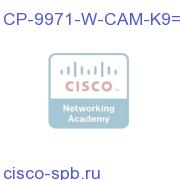CP-9971-W-CAM-K9=