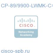CP-89/9900-LWMK-C=
