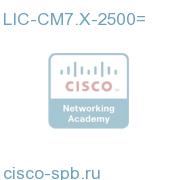 LIC-CM7.X-2500=