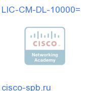 LIC-CM-DL-10000=