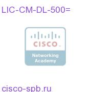 LIC-CM-DL-500=