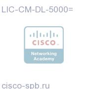 LIC-CM-DL-5000=