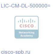 LIC-CM-DL-500000=
