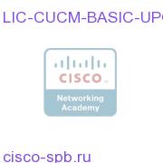 LIC-CUCM-BASIC-UPG