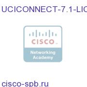 UCICONNECT-7.1-LIC