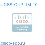 UCSS-CUP-1M-10