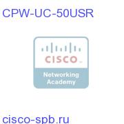 CPW-UC-50USR