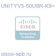 UNITYV5-50USR-K9=