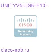 UNITYV5-USR-E10=