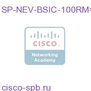 SP-NEV-BSIC-100RM=