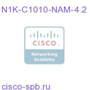 N1K-C1010-NAM-4.2