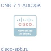 CNR-7.1-ADD25K