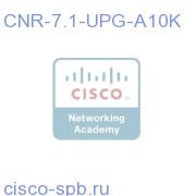 CNR-7.1-UPG-A10K