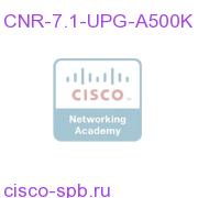 CNR-7.1-UPG-A500K