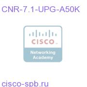 CNR-7.1-UPG-A50K