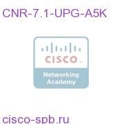 CNR-7.1-UPG-A5K