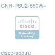 CNR-PSU2-650W=