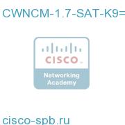 CWNCM-1.7-SAT-K9=