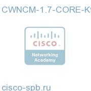 CWNCM-1.7-CORE-K9