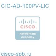 CIC-AD-100PV-LIC