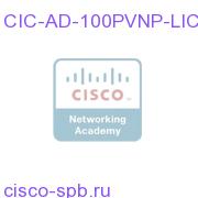 CIC-AD-100PVNP-LIC