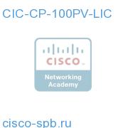 CIC-CP-100PV-LIC