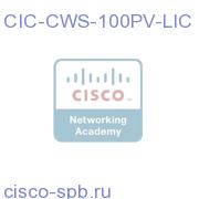 CIC-CWS-100PV-LIC