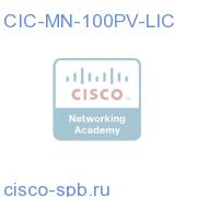 CIC-MN-100PV-LIC
