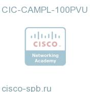 CIC-CAMPL-100PVU