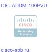 CIC-ADDM-100PVU
