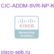 CIC-ADDM-SVR-NP-K9