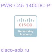 PWR-C45-1400DC-P=