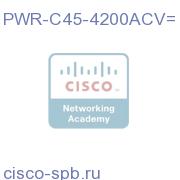 PWR-C45-4200ACV=