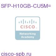 SFP-H10GB-CU5M=