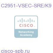 C2951-VSEC-SRE/K9